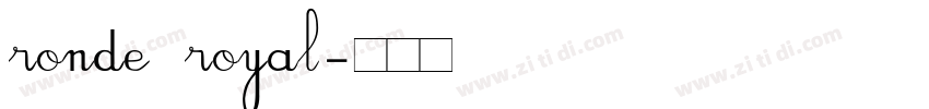 ronde royal字体转换